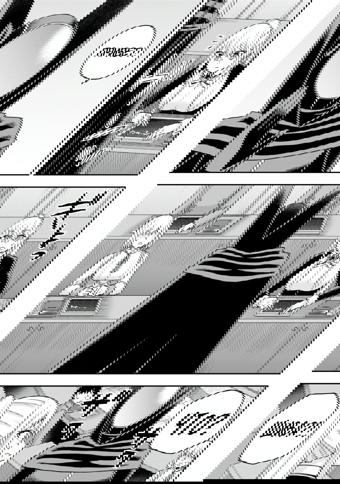 Манга На самом деле, я самый сильный? - Глава 131 Страница 3