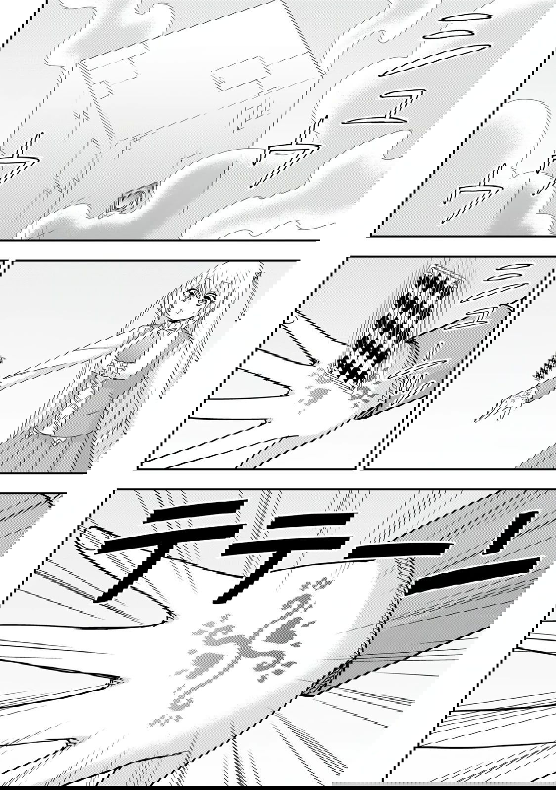 Манга На самом деле, я самый сильный? - Глава 117.2 Страница 9