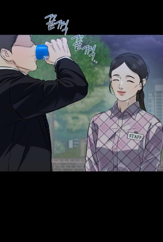 Манга Он очень хочет её съесть - Глава 113 Страница 17