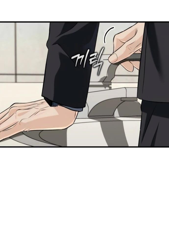 Манга Он очень хочет её съесть - Глава 113 Страница 59