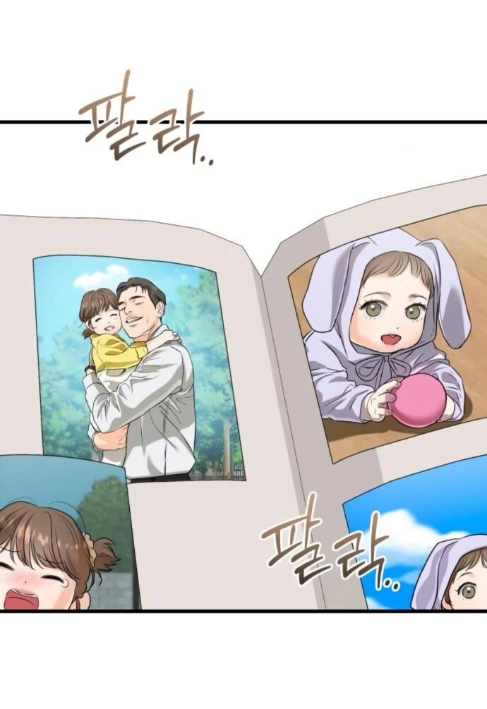 Манга Он очень хочет её съесть - Глава 112 Страница 58