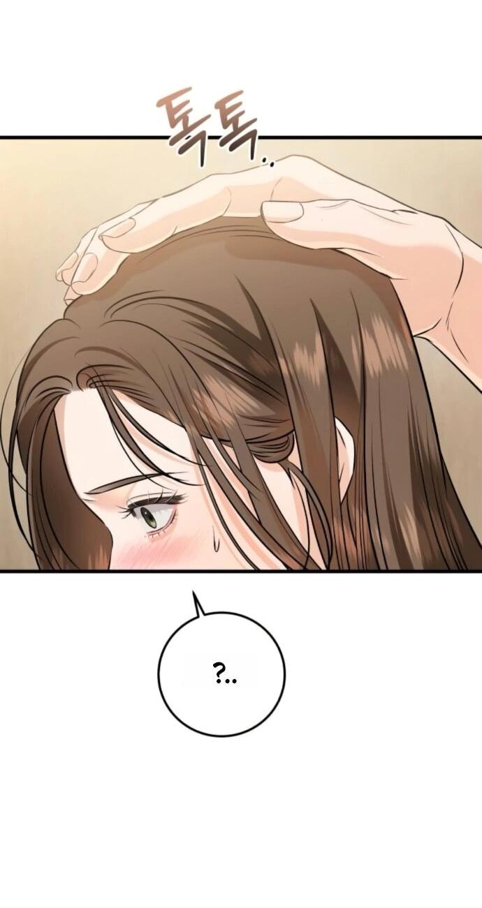 Манга Он очень хочет её съесть - Глава 111 Страница 33