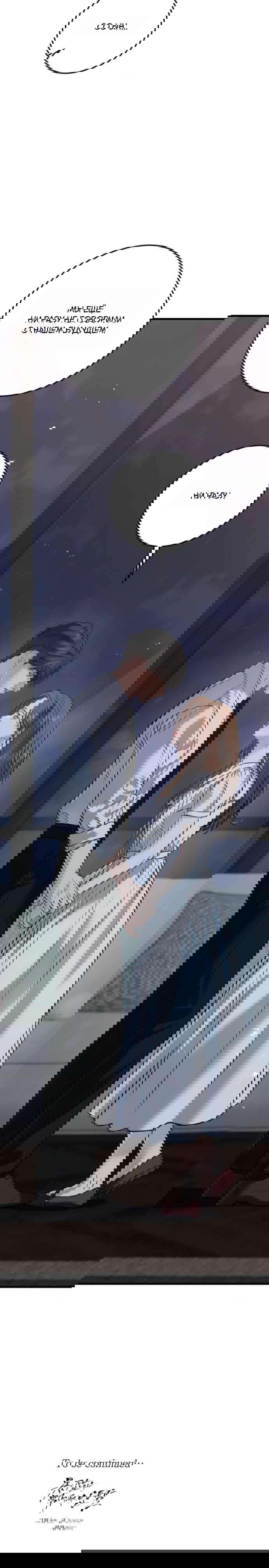 Манга Он очень хочет её съесть - Глава 111 Страница 65