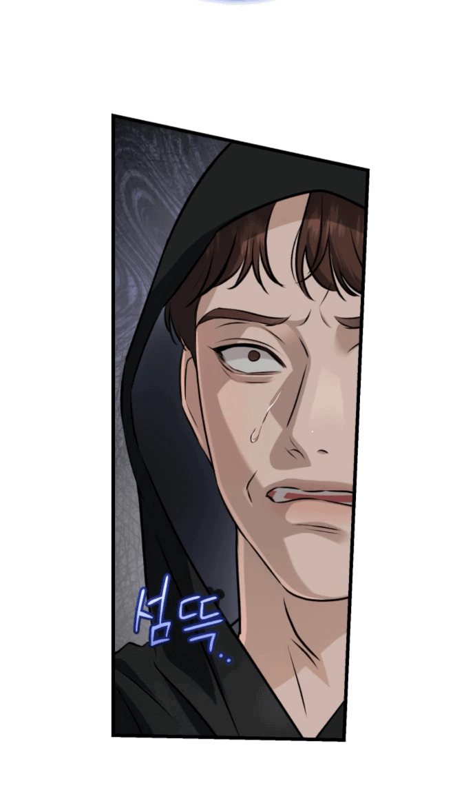 Манга Он очень хочет её съесть - Глава 114 Страница 7