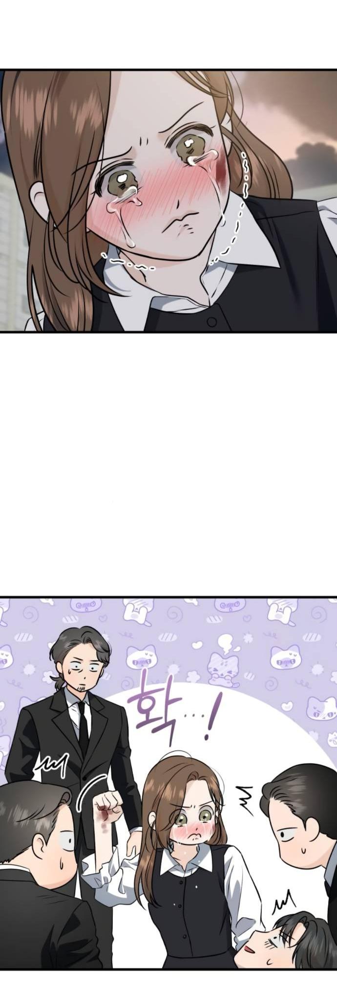 Манга Он очень хочет её съесть - Глава 115 Страница 58