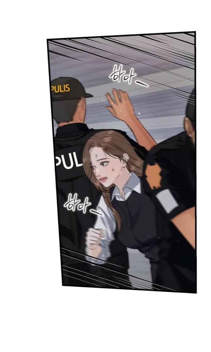 Манга Он очень хочет её съесть - Глава 115 Страница 43