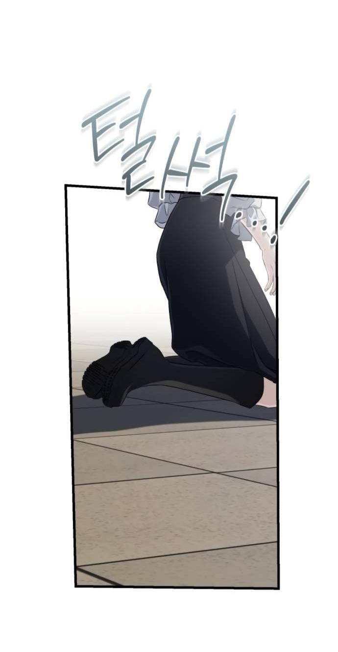 Манга Он очень хочет её съесть - Глава 115 Страница 45