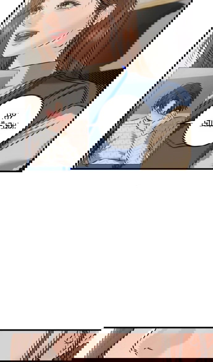 Манга Он очень хочет её съесть - Глава 120 Страница 71