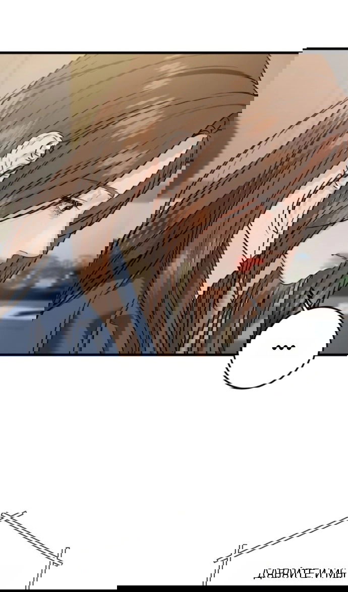 Манга Он очень хочет её съесть - Глава 120 Страница 65