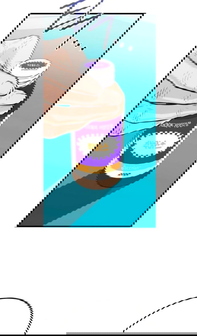 Манга Он очень хочет её съесть - Глава 119 Страница 8