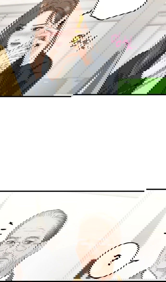 Манга Он очень хочет её съесть - Глава 119 Страница 45