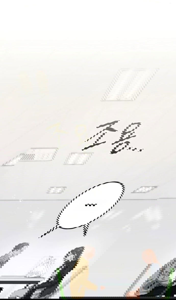 Манга Он очень хочет её съесть - Глава 119 Страница 17