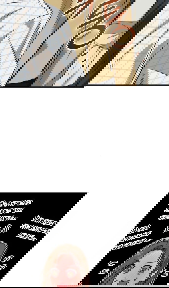 Манга Он очень хочет её съесть - Глава 119 Страница 59