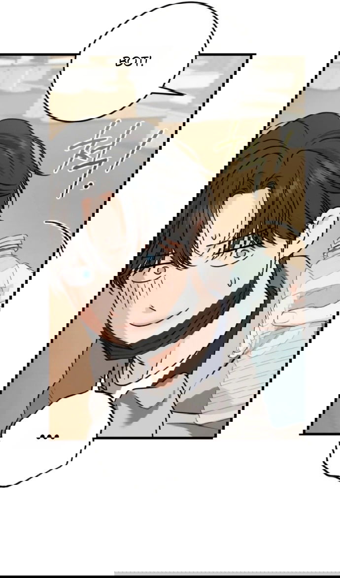 Манга Он очень хочет её съесть - Глава 118 Страница 7