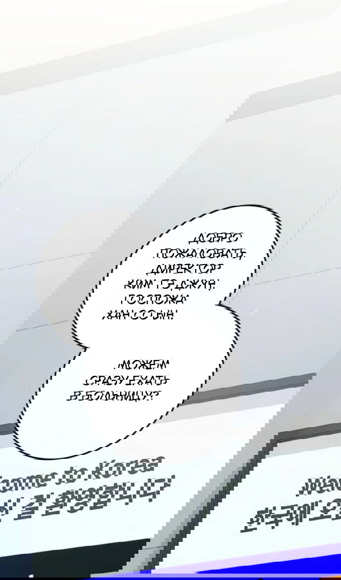 Манга Он очень хочет её съесть - Глава 118 Страница 41