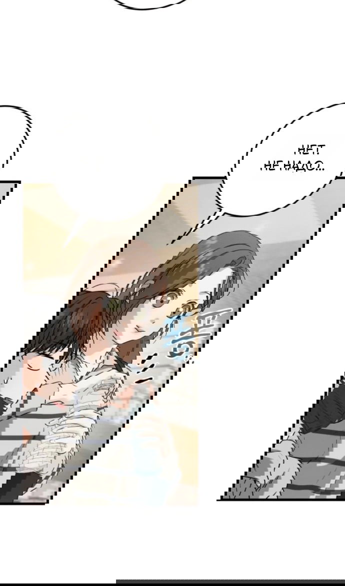 Манга Он очень хочет её съесть - Глава 118 Страница 6