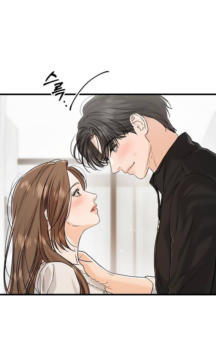 Манга Он очень хочет её съесть - Глава 123 Страница 60