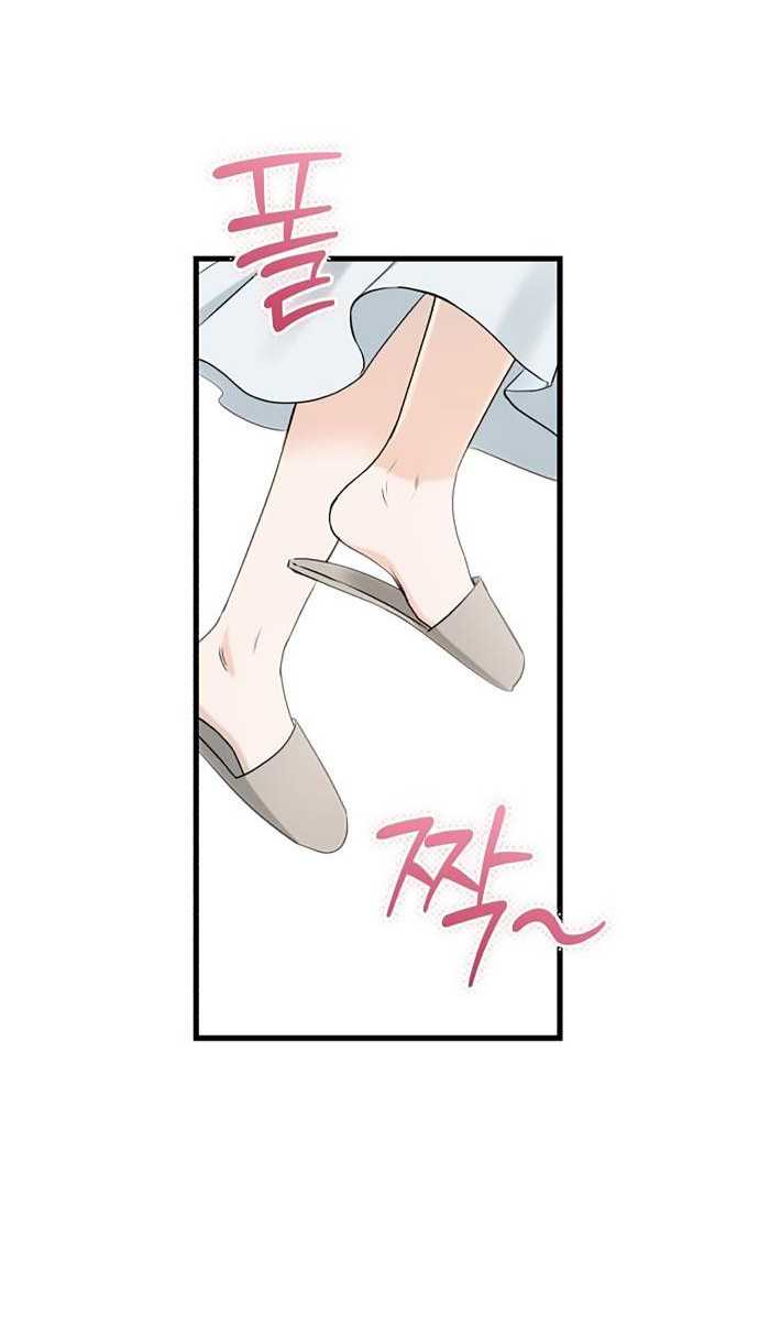 Манга Он очень хочет её съесть - Глава 123 Страница 43