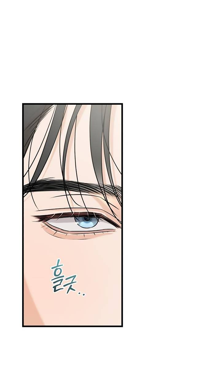 Манга Он очень хочет её съесть - Глава 123 Страница 20