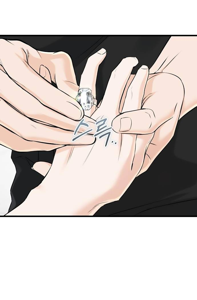 Манга Он очень хочет её съесть - Глава 123 Страница 53