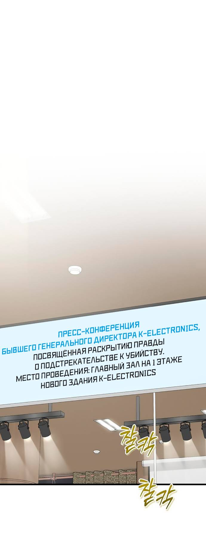 Манга Он очень хочет её съесть - Глава 123 Страница 1