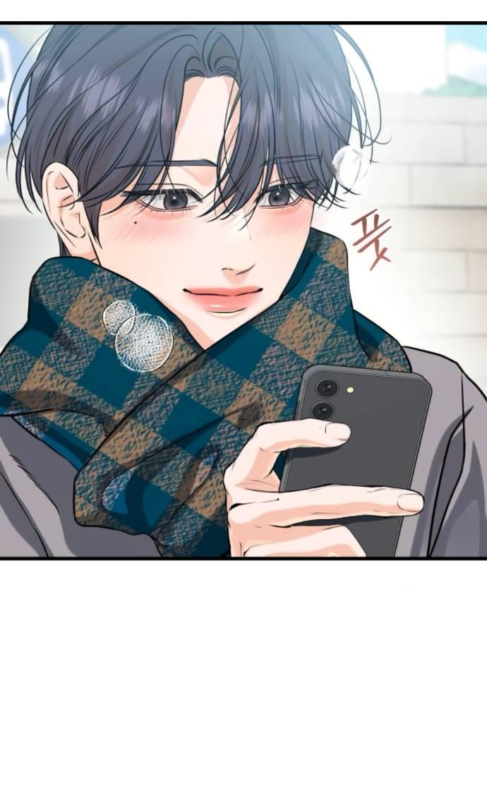 Манга Он очень хочет её съесть - Глава 122 Страница 47