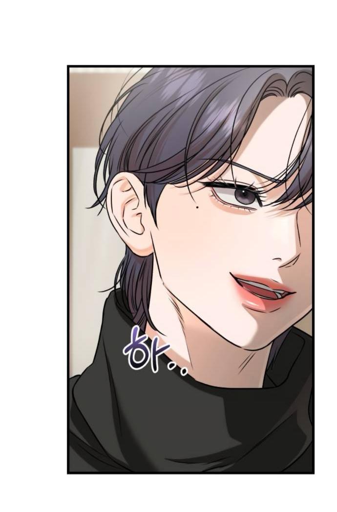 Манга Он очень хочет её съесть - Глава 122 Страница 32