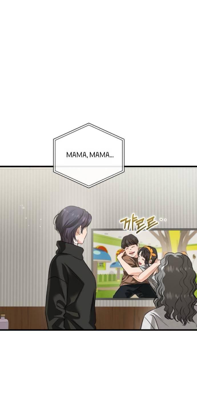 Манга Он очень хочет её съесть - Глава 122 Страница 29