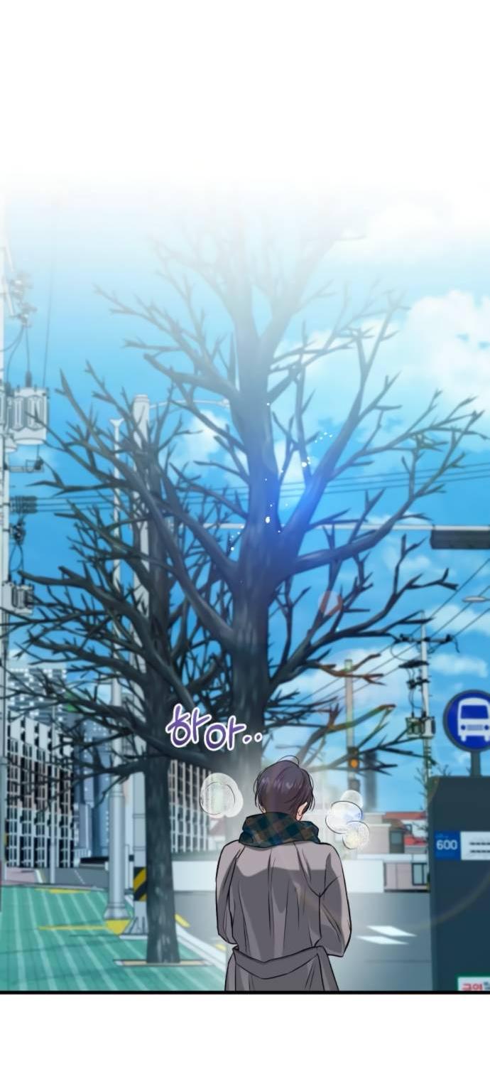 Манга Он очень хочет её съесть - Глава 122 Страница 43