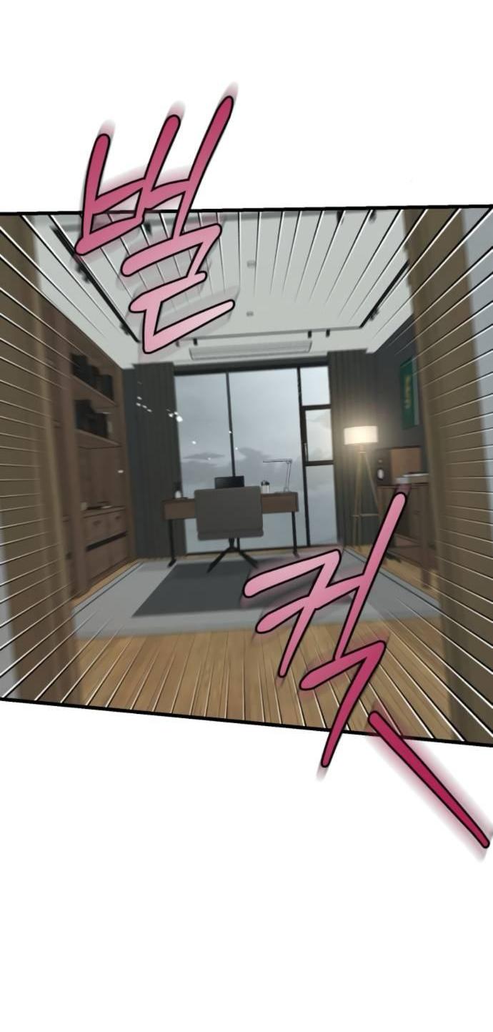 Манга Он очень хочет её съесть - Глава 122 Страница 14