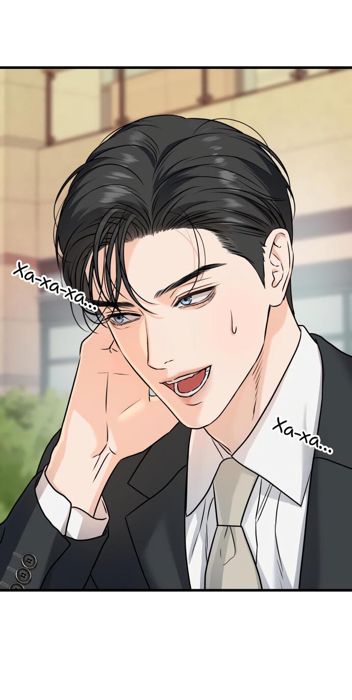 Манга Он очень хочет её съесть - Глава 21 Страница 12