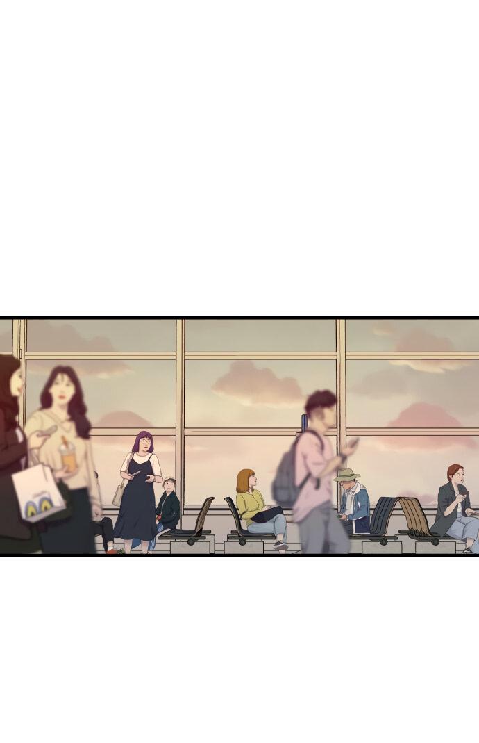 Манга Он очень хочет её съесть - Глава 21 Страница 1