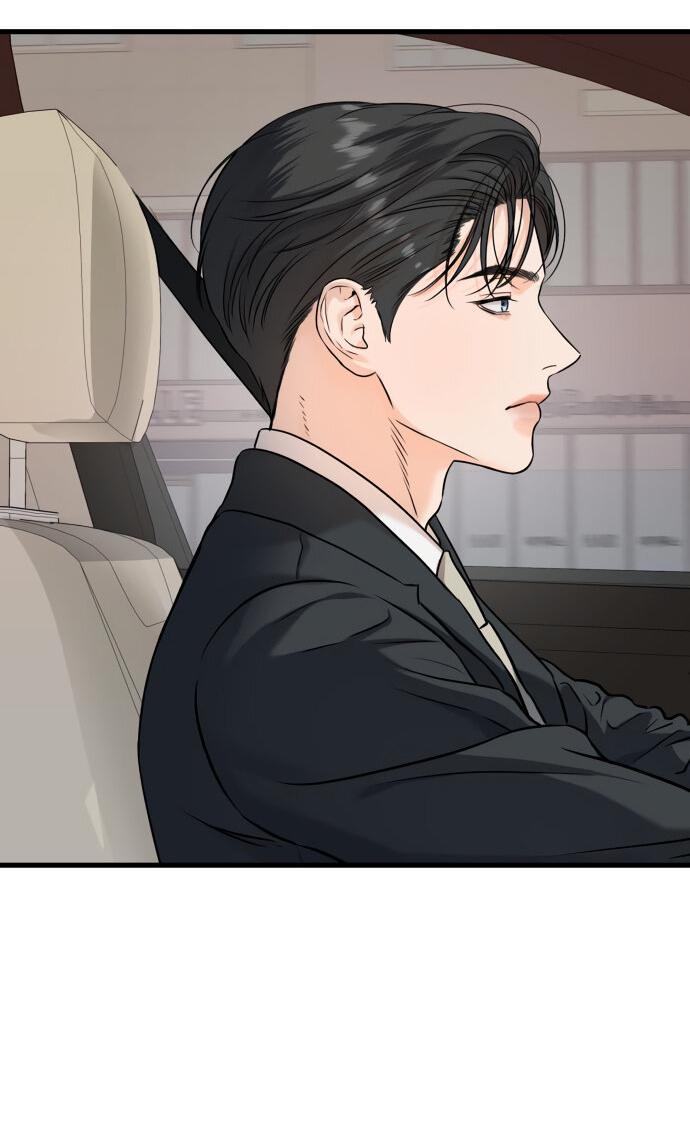 Манга Он очень хочет её съесть - Глава 21 Страница 20