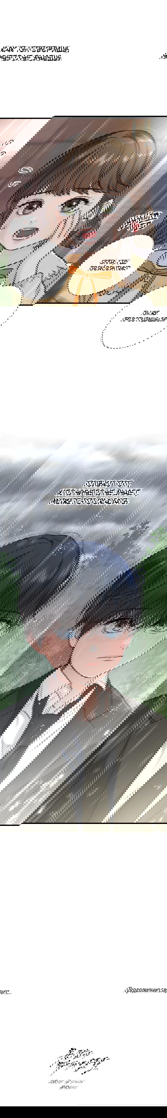 Манга Он очень хочет её съесть - Глава 21 Страница 69