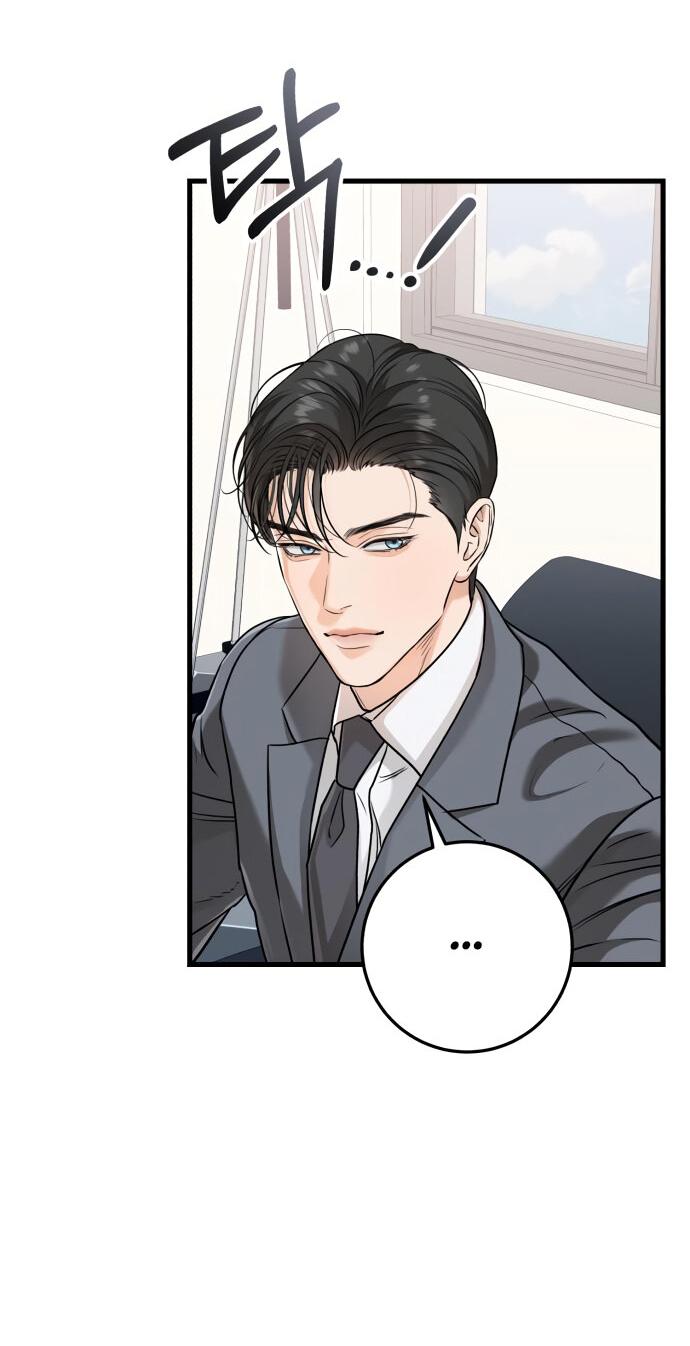 Манга Он очень хочет её съесть - Глава 23 Страница 19