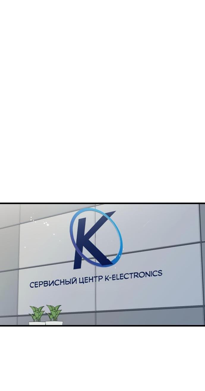 Манга Он очень хочет её съесть - Глава 53 Страница 52
