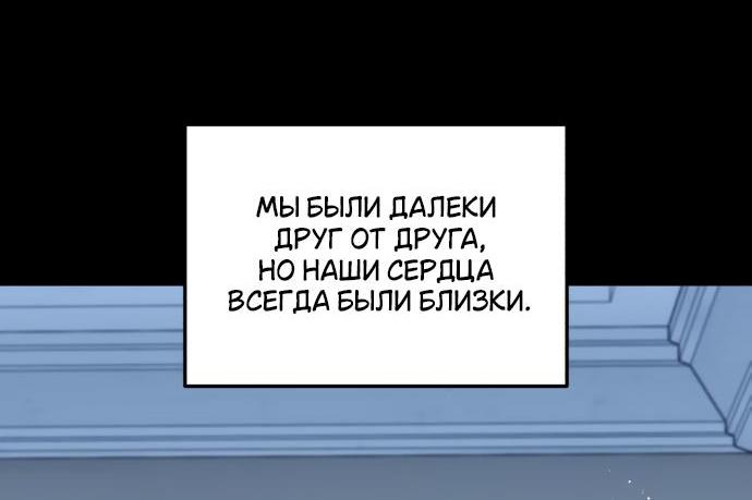 Манга Он очень хочет её съесть - Глава 63 Страница 43
