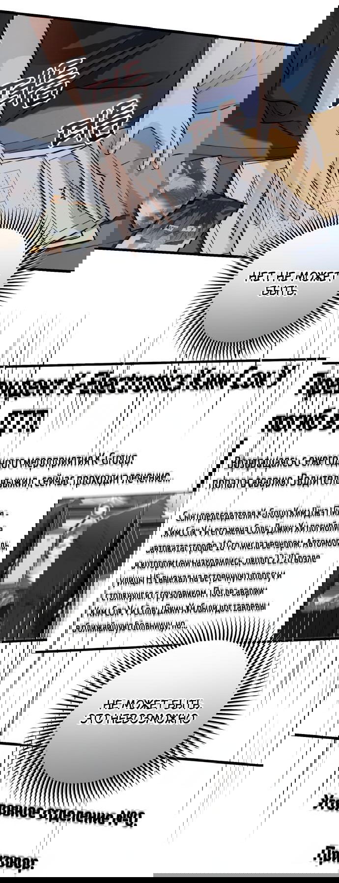 Манга Он очень хочет её съесть - Глава 85 Страница 47