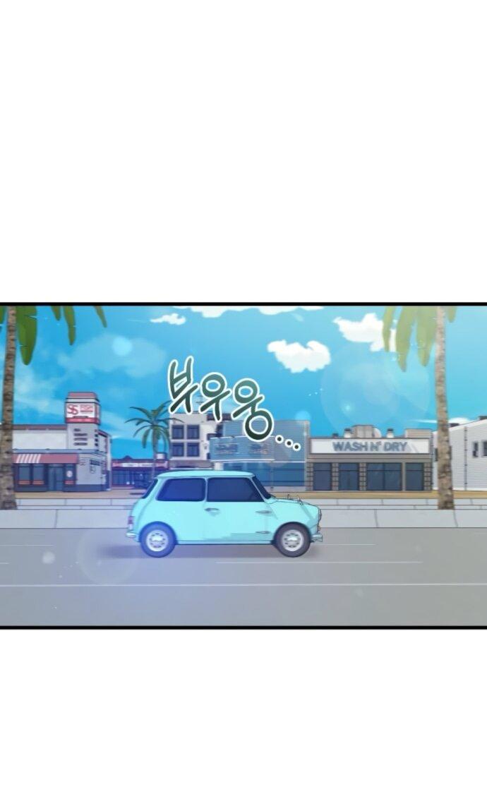 Манга Он очень хочет её съесть - Глава 99 Страница 1