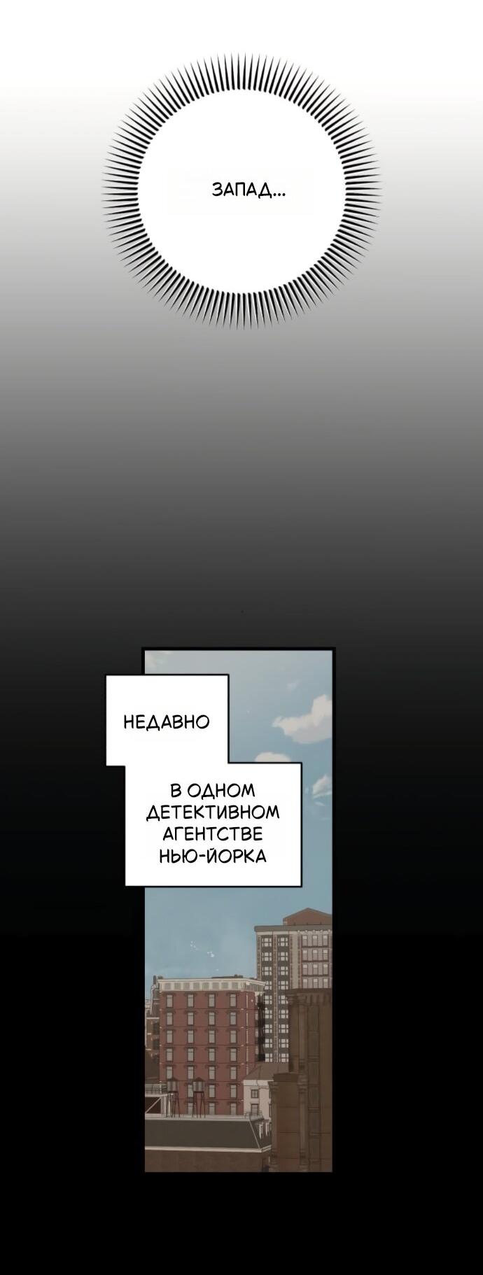Манга Он очень хочет её съесть - Глава 102 Страница 6
