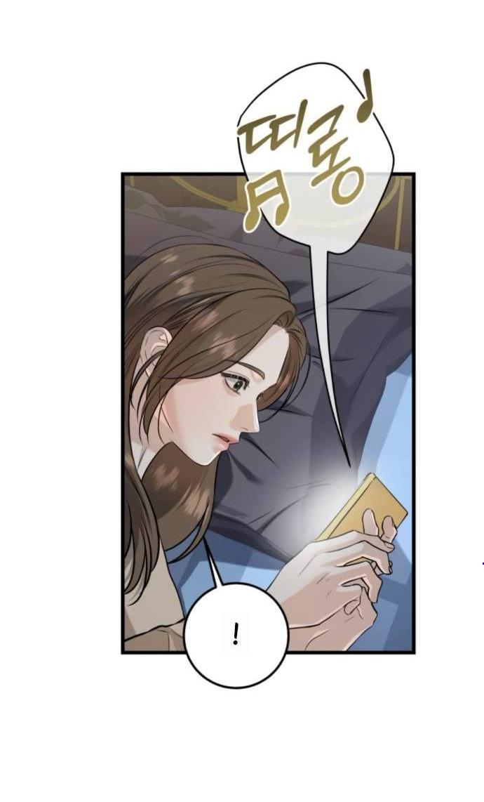 Манга Он очень хочет её съесть - Глава 103 Страница 6