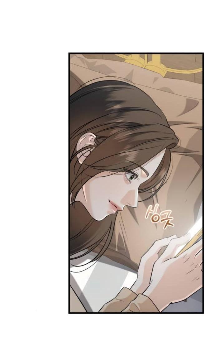 Манга Он очень хочет её съесть - Глава 103 Страница 9