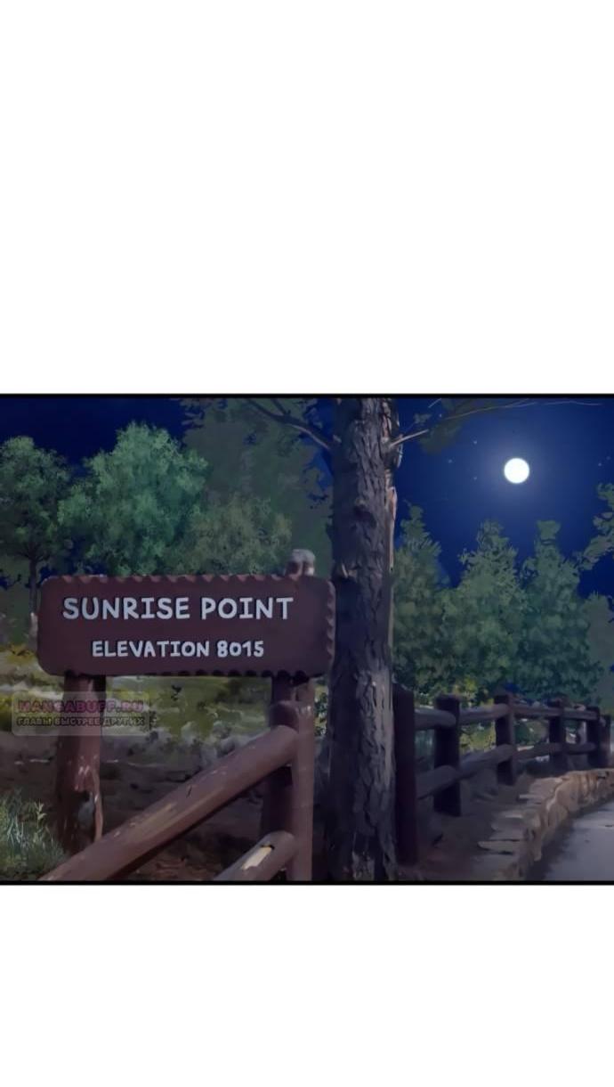 Манга Он очень хочет её съесть - Глава 103 Страница 14