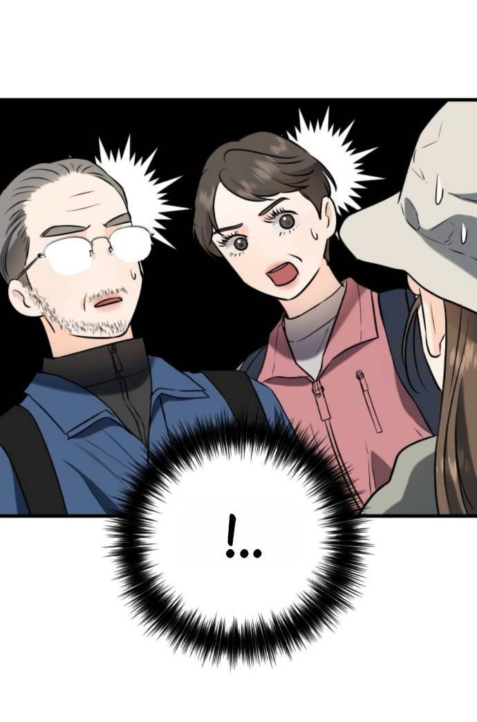 Манга Он очень хочет её съесть - Глава 103 Страница 59