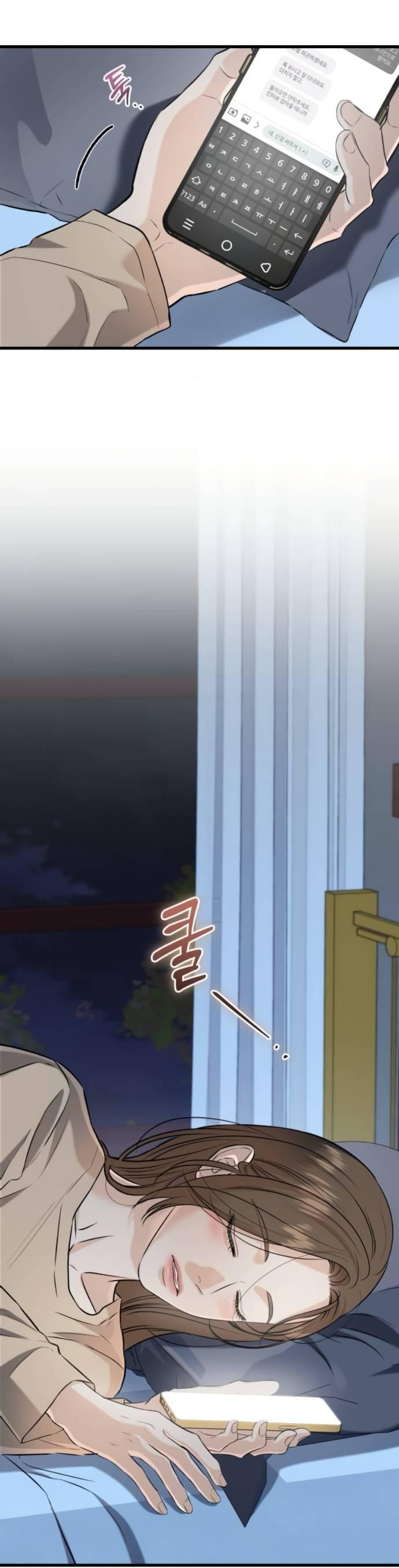 Манга Он очень хочет её съесть - Глава 103 Страница 12