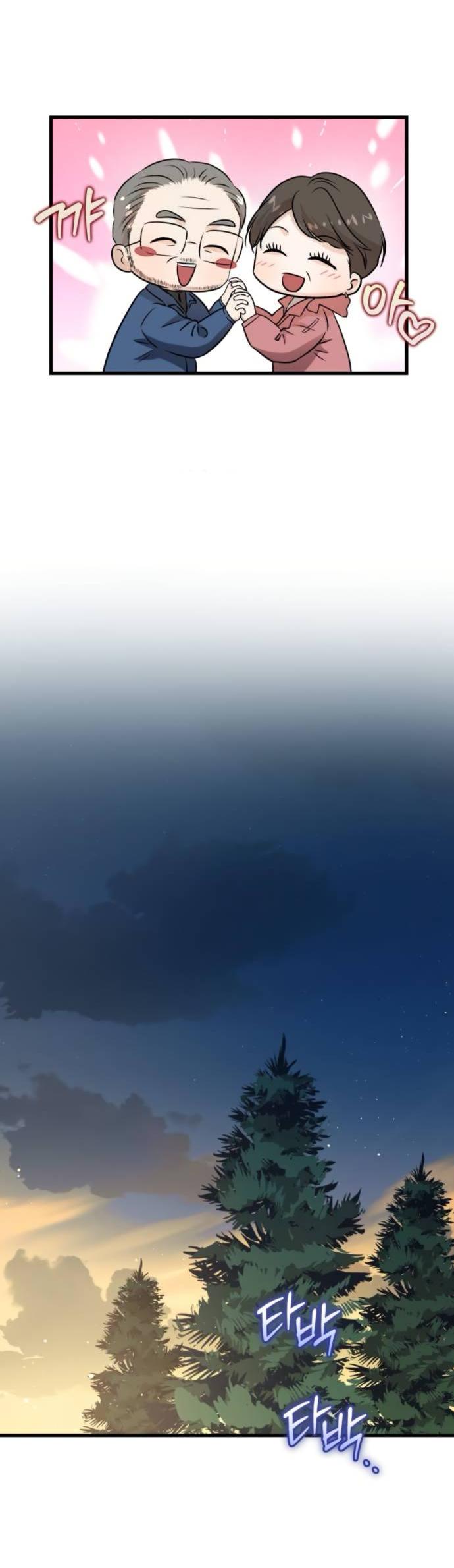 Манга Он очень хочет её съесть - Глава 103 Страница 30