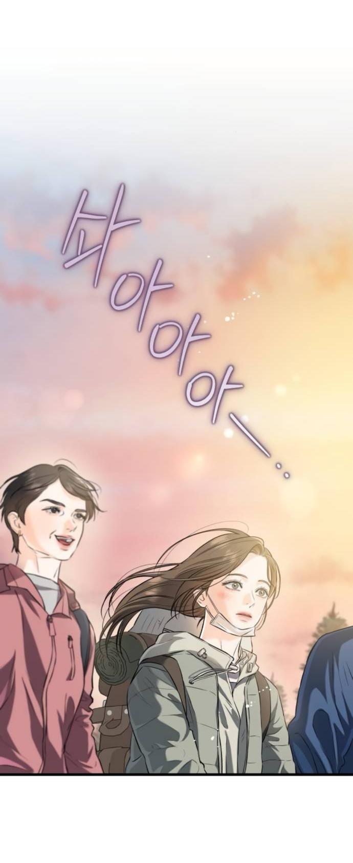 Манга Он очень хочет её съесть - Глава 103 Страница 41