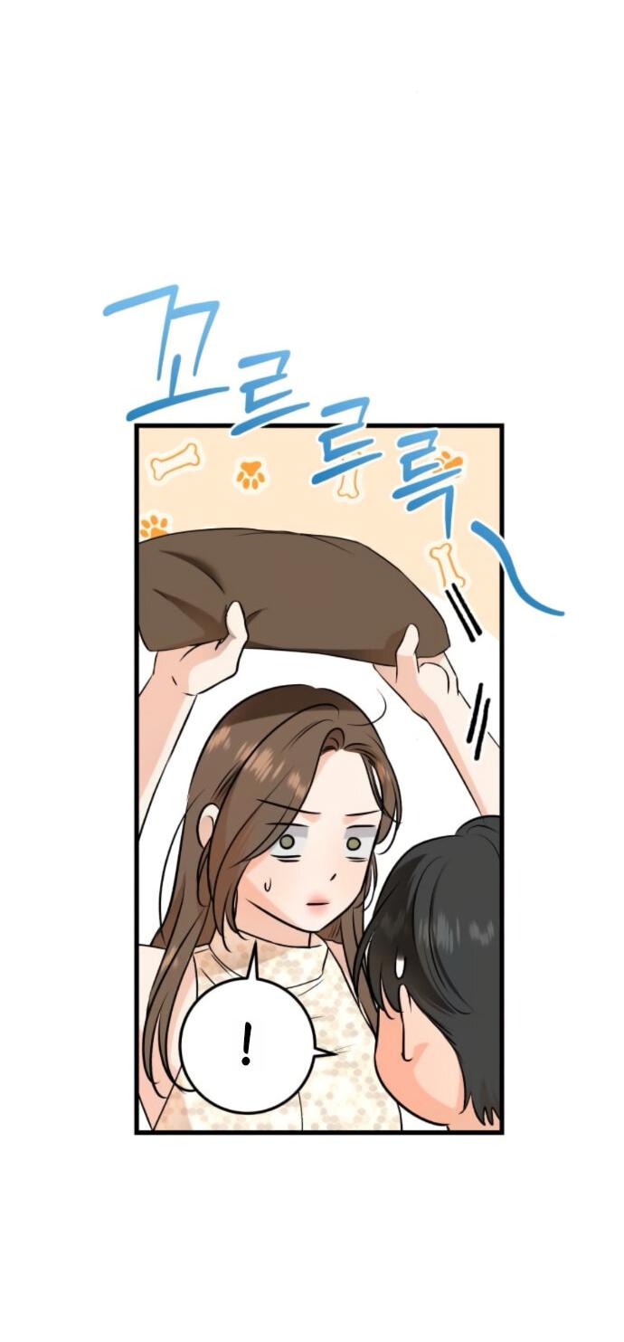 Манга Он очень хочет её съесть - Глава 106 Страница 11