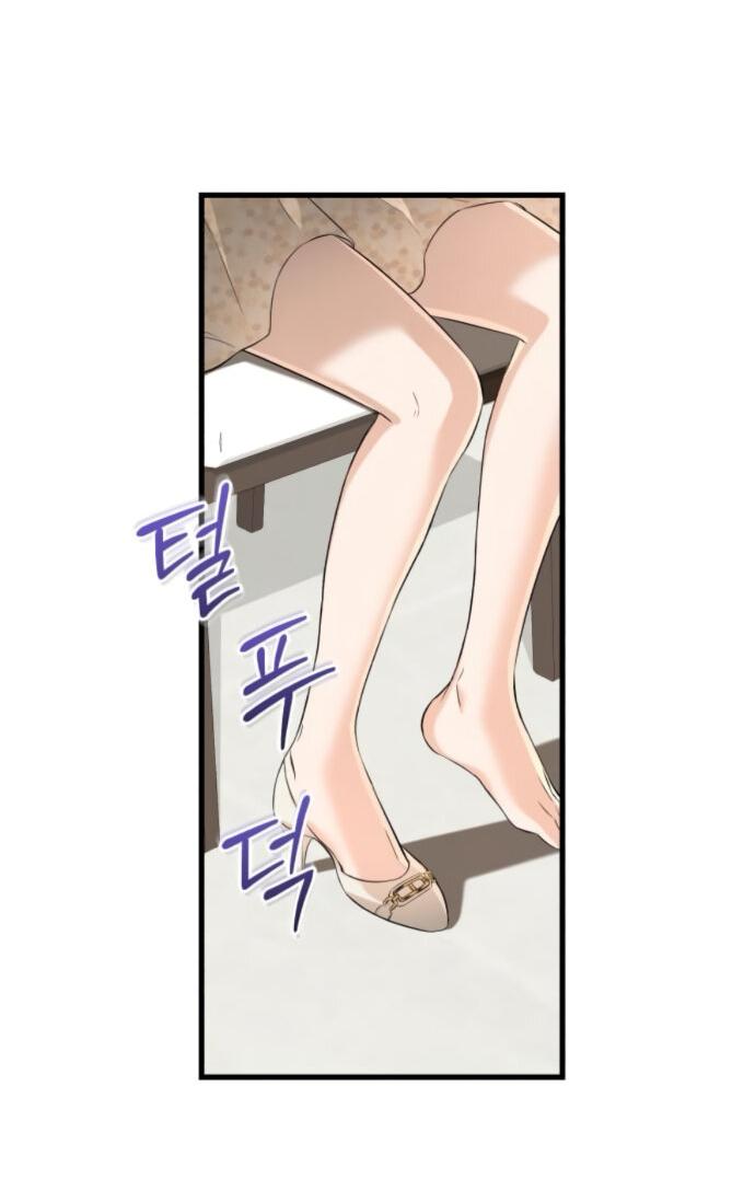 Манга Он очень хочет её съесть - Глава 106 Страница 18