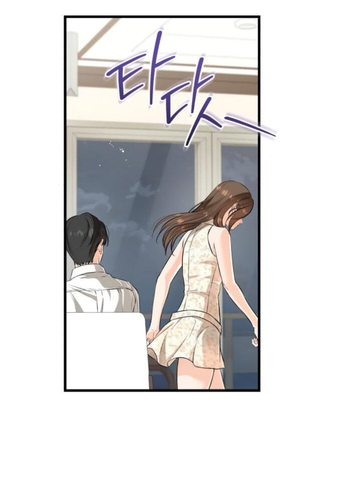 Манга Он очень хочет её съесть - Глава 106 Страница 35